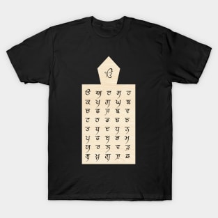 Punjabi Maa Boli T-Shirt